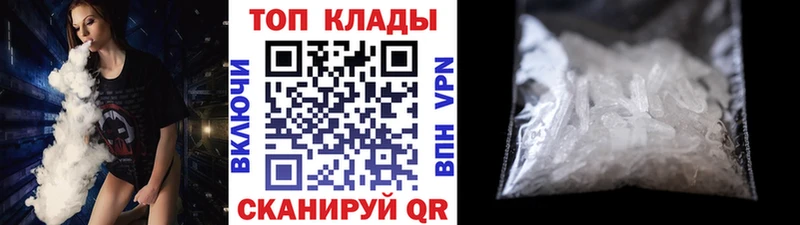 Что такое Ишимбай АМФ  МАРИХУАНА  МЕТАМФЕТАМИН  ГАШ  МЕФ 