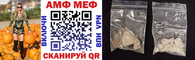 Amphetamine Розовый  KRAKEN сайт  Ишимбай 