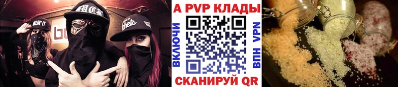 нарко площадка формула  Ишимбай  Alfa_PVP крисы CK 