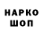 Кодеиновый сироп Lean Purple Drank MarQs 7