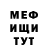 КОКАИН FishScale TheMazzaker