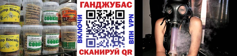 где купить   Ишимбай  Еда ТГК конопля 