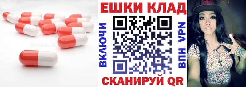 как найти наркотики Ишимбай блэк спрут как войти Экстази ешки