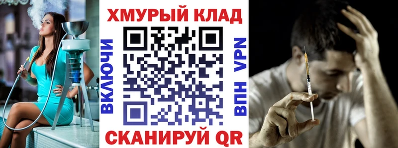 ГЕРОИН Heroin купить закладку Ишимбай
