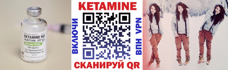 КЕТАМИН VHQ  сколько стоит  Ишимбай 