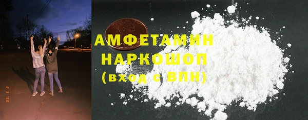 амфетамин Алзамай