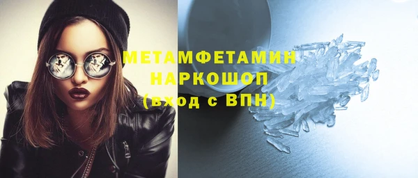 амфетамин Алзамай
