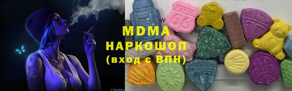 наркотики Абинск