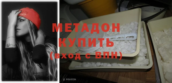 не бодяженный Абдулино