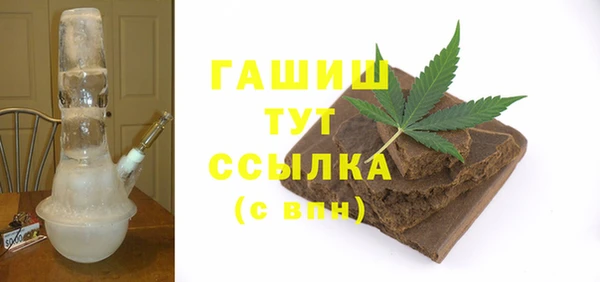 ГАЛЛЮЦИНОГЕННЫЕ ГРИБЫ Алексин