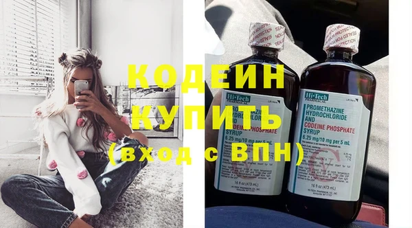 наркотики Абинск