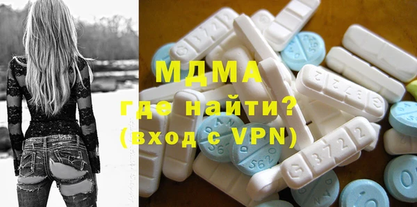 альфа пвп Абаза