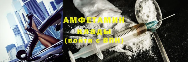 амфетамин Алзамай