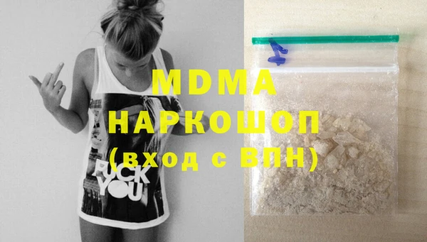наркотики Абинск