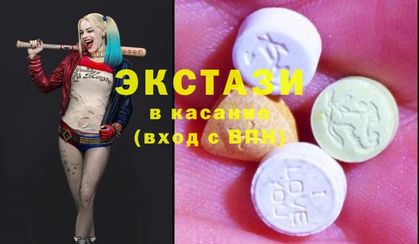 альфа пвп Абаза