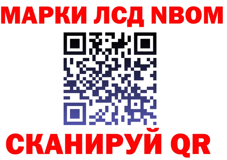 Продажа наркотиков это состав Ишимбай