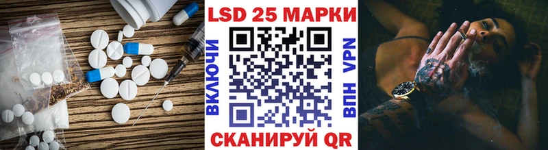 Лсд 25 экстази кислота Ишимбай