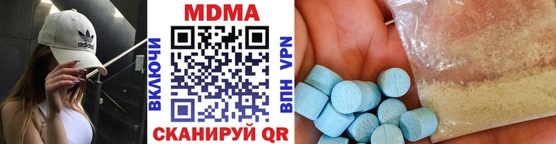 МДМА молли  где купить наркоту  Ишимбай 