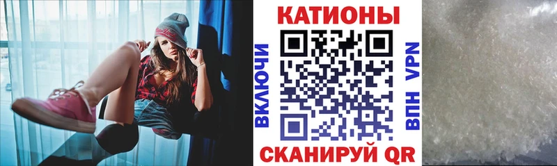Мефедрон кристаллы даркнет состав Ишимбай