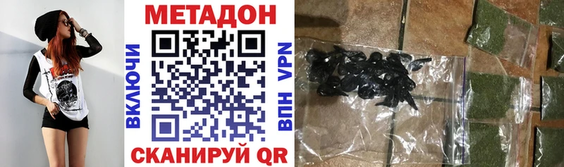 МЕТАДОН мёд  Ишимбай 