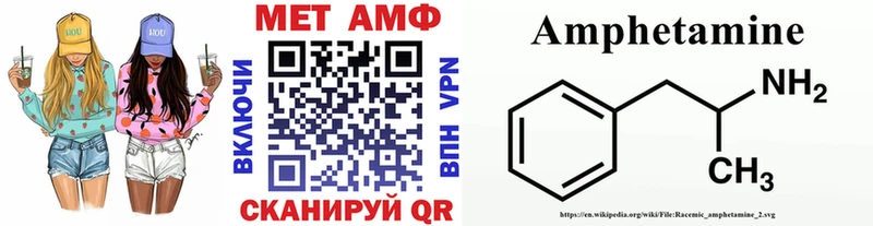 мега зеркало Ишимбай Первитин кристалл