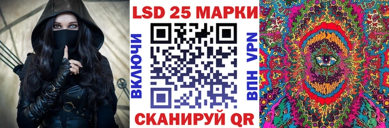 Марки 25I-NBOMe 1500мкг сайты даркнета какой сайт Ишимбай